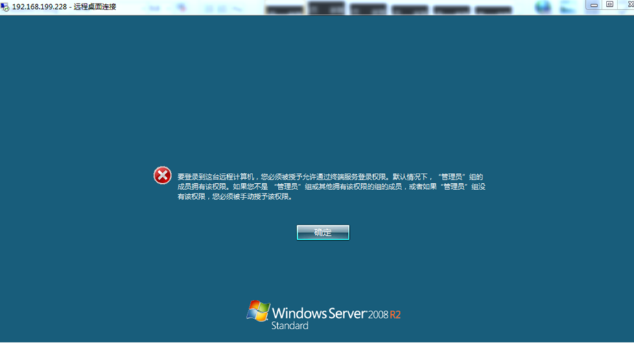 windows不能在本地计算机启动server服务，无法启用共享服务？(windows server 共享)-图2