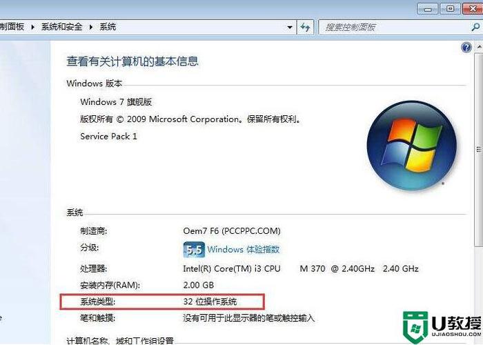 win11 系统安装后只有8g内存？(win8 最大内存 设置)-图1