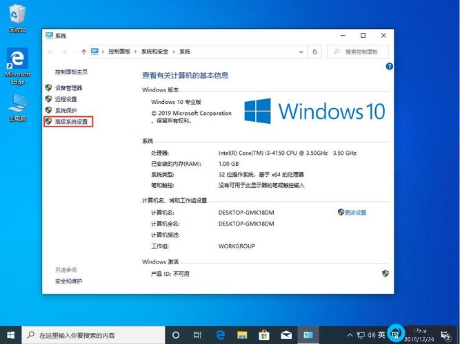 win11 系统安装后只有8g内存？(win8 最大内存 设置)-图3