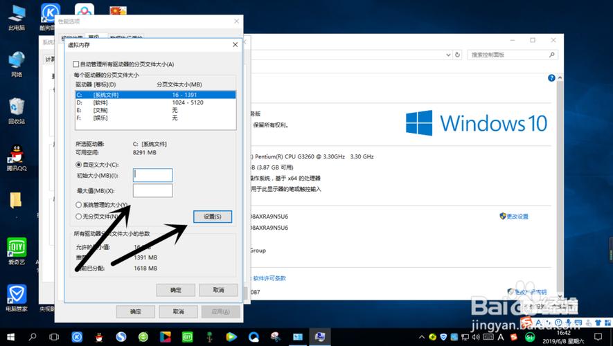 win11 系统安装后只有8g内存？(win8 最大内存 设置)-图2