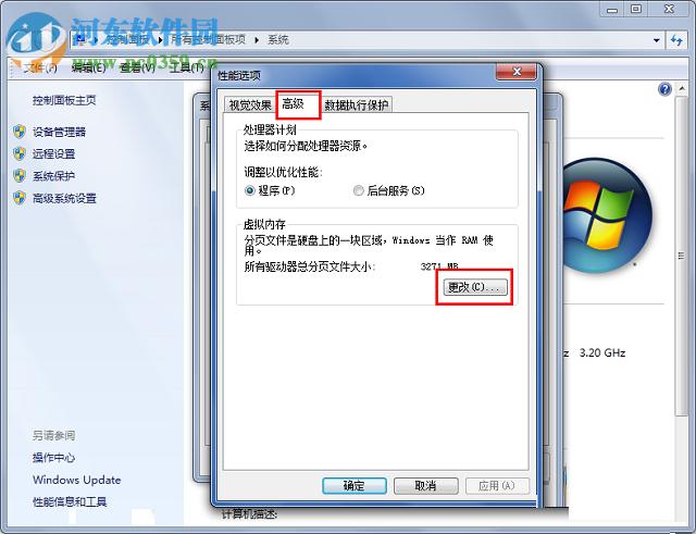 内存不足玩cf闪退怎么解决？(win7物理内存不足)-图2