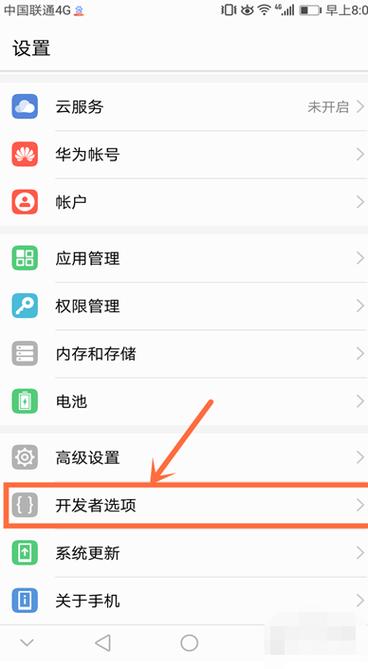 红米8无线装置关闭怎么开启？(win8wlan开关打不开)