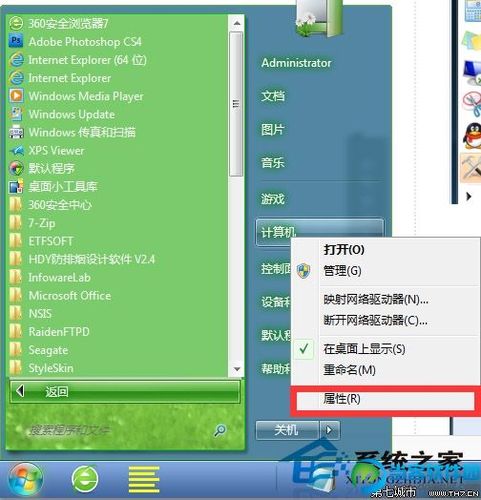 64位win7啥都不开内存竟然占用2G多，怎么才能优化到几百兆左右？(如何关闭或调小window7备用内存)-图2