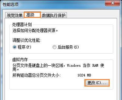 win7系统版本过低无法运行？(win7 内存不可用)