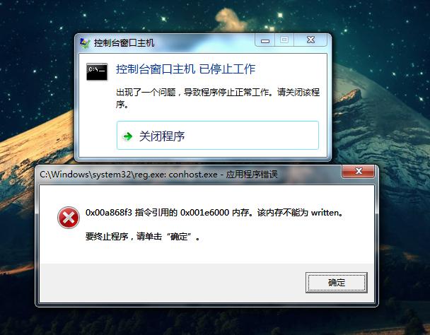 win7系统版本过低无法运行？(win7 内存不可用)-图3