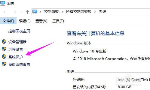 win10如何增加物理内存？(win7物理内存怎么设置)-图3