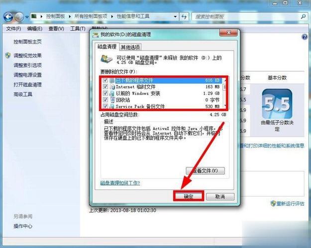 win7运行内存ram怎么清理？(win7 程序使用内存)