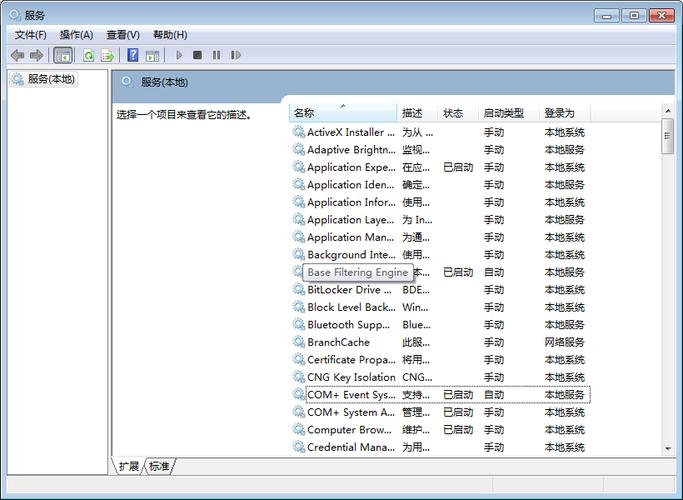 我的腾讯软件总是占用很多内存？(win7内存使用高)-图1