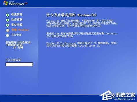 XP系统如何通过f2修复电脑？(windowsxp怎么还原系统)-图2