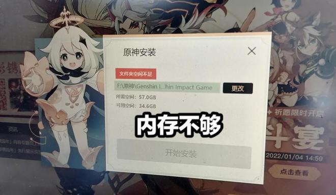 原神下载后占的内存如何清理？(win7 物理内存 已缓存)