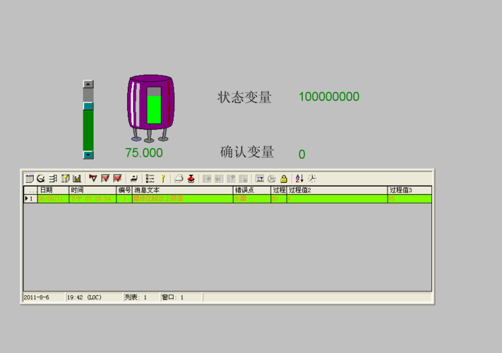 wincc7.3报警声音设置？(wincc报警器)-图2