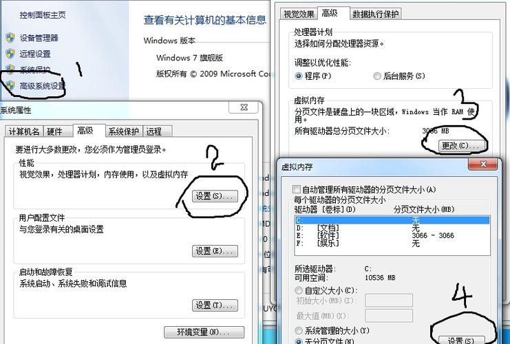 虚拟内存为什么不能设置d盘？(win7设置不了虚拟内存)