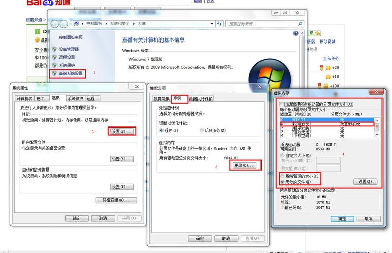 虚拟内存为什么不能设置d盘？(win7设置不了虚拟内存)-图2