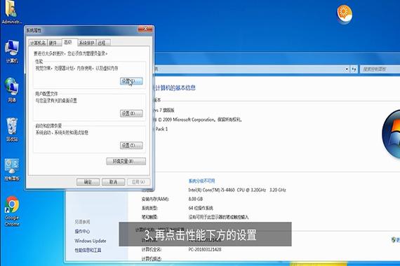 win7怎么设置虚拟内存？(win7如何合理设置虚拟内存)