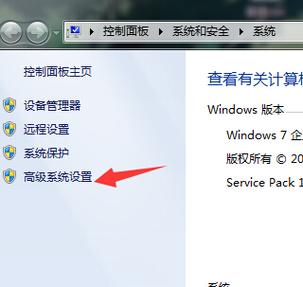 win7怎么设置虚拟内存？(win7如何合理设置虚拟内存)-图2