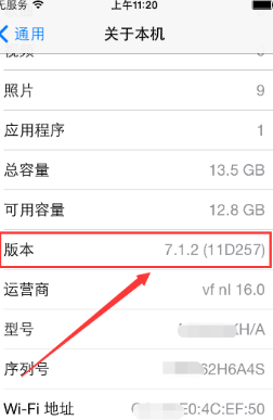 我的iPhone7什么软件都没开，可是却显示已用内存90% 正常吗？(win7 各版本 内存占用)-图2