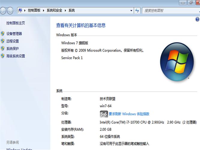 WINXP32位的与32位的WIN7有什么差别？(32位win7和xp)