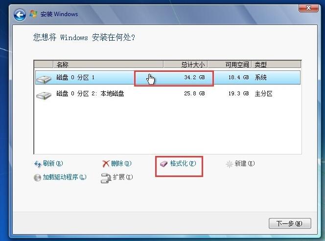 C盘是20G的可以装win7系统吗？(内存1.5g可以装win7吗)