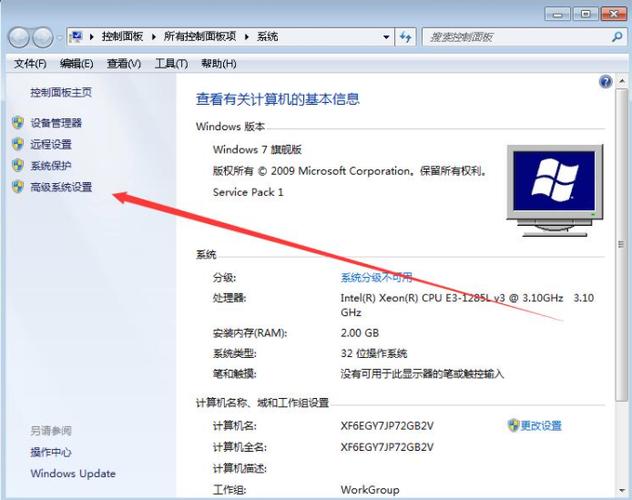 win7如何设置电脑虚拟内存为最好？(win7优化虚拟内存)