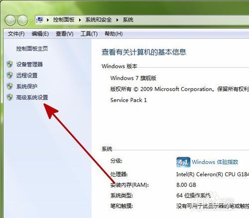 win7如何设置电脑虚拟内存为最好？(win7优化虚拟内存)-图2