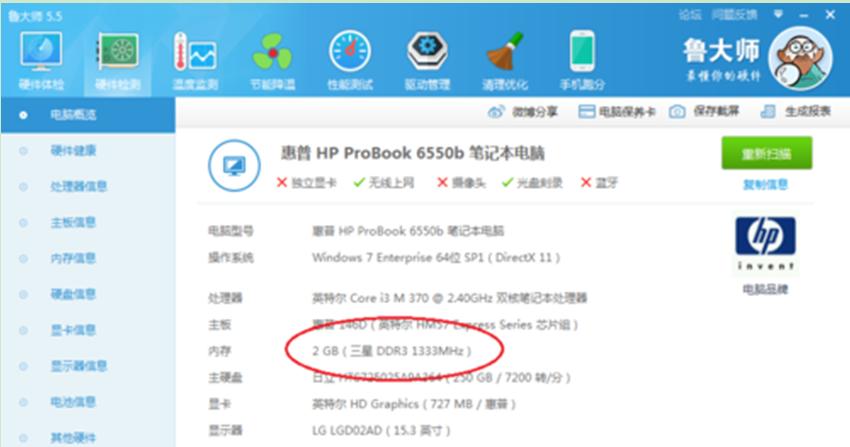 INTEL j1900（集显)+4G内存装WIN764位的好还是装32位的，或者WIN8？(win8 64可用内存)