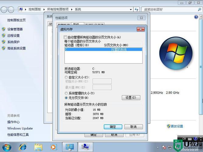 C盘只剩3.3g电脑能用吗win7？(win7内存4g可用3g)-图2