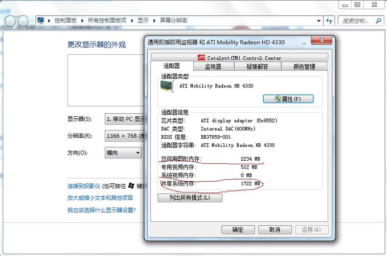 电脑物理内存满了怎么办？(win7系统物理内存高)-图3