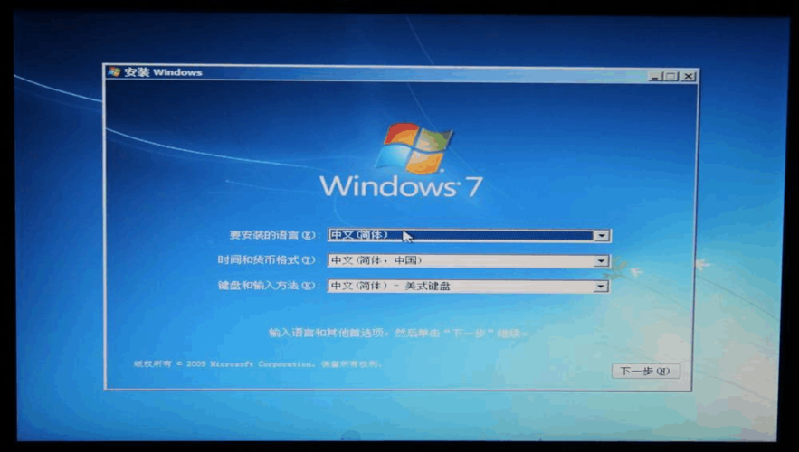 电脑win7怎么安装x64系统？(在线安装win764系统)