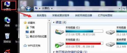 怎么看电脑总内存？(win8如何查看物理内存)