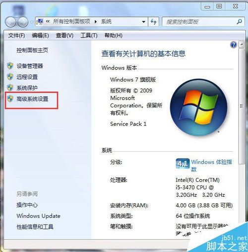 我电脑win764位内存8g为什么只有3.99g可用啊？(win7内存怎么设置)-图2