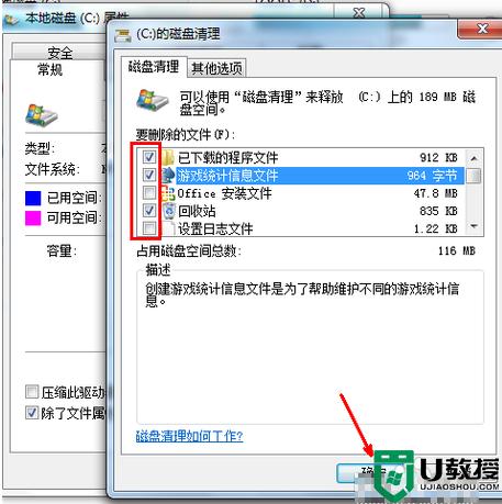 step7程序存储空间不够？(win7为什么可用内存少)