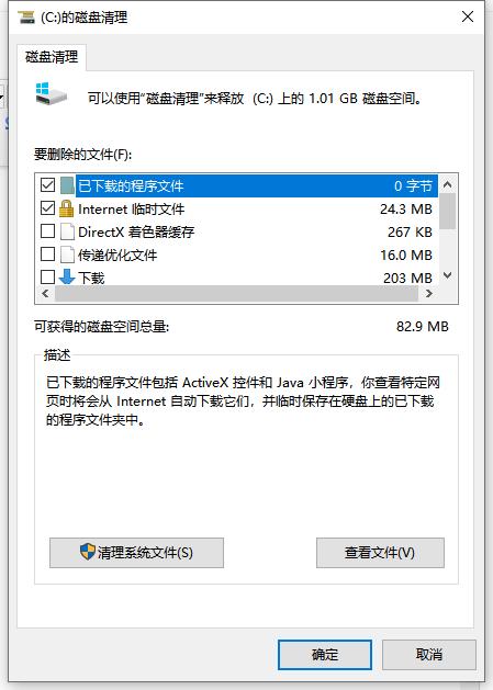 为硬件保留的内存怎么释放win10？(win764为硬件保留内存)-图3