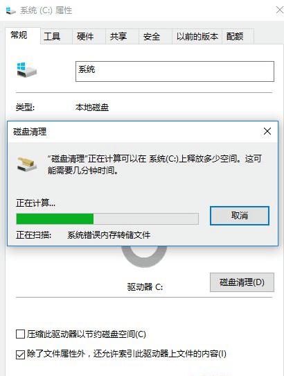 为硬件保留的内存怎么释放win10？(win764为硬件保留内存)-图2