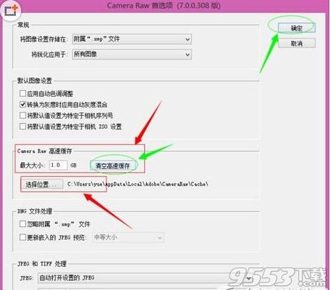 ps另存为jpg文件名为什么没有后缀？(windows照片后面格式怎么没有)-图2