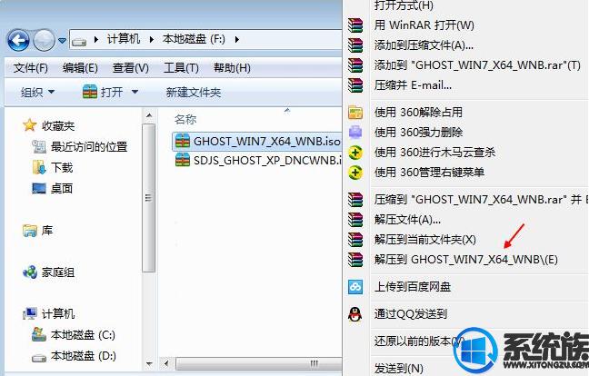 m3u8文件怎么保存到内存卡？(win732位为硬件保留的内存)