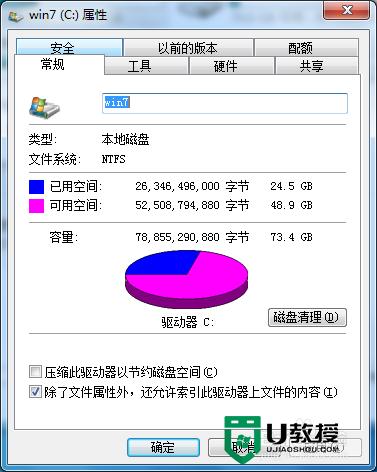 m3u8文件怎么保存到内存卡？(win732位为硬件保留的内存)-图3