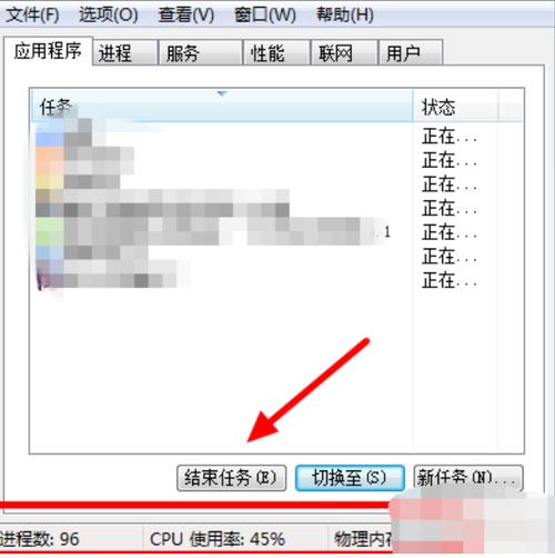 win7cpu占用100%怎么办？(win7 cup使用率100)-图3