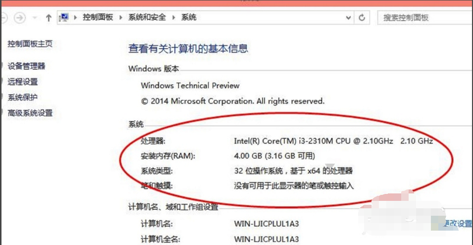 win10开机显示正在更新配置而且卡在8%怎么办？(win7开机显示正在配置34%)-图2