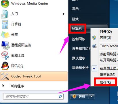 NBA2k21虚拟内存怎么设置？(win7 虚拟内存盘)