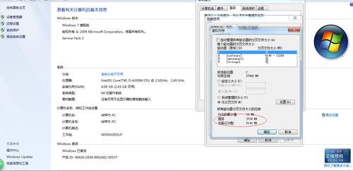 电脑虚拟内存怎么设置成4g？(win74g内存设置虚拟内存)