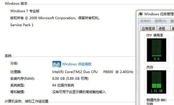 电脑2G的内存，能装WIN7吗？1.5g内存能装win7吗-图3