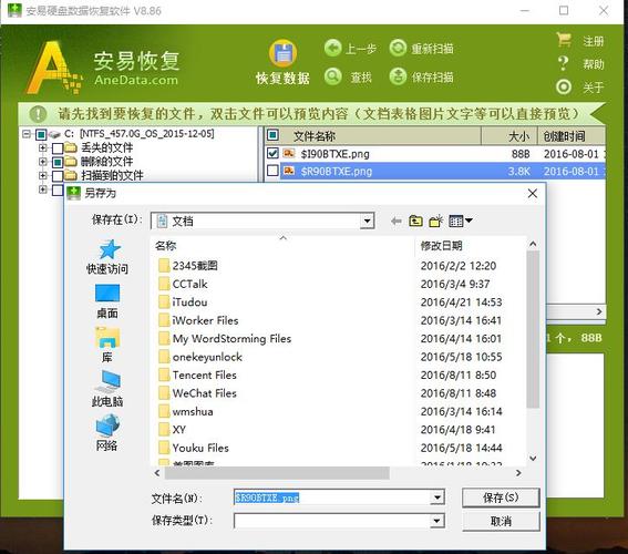 nef和rss是什么？win7 csrss