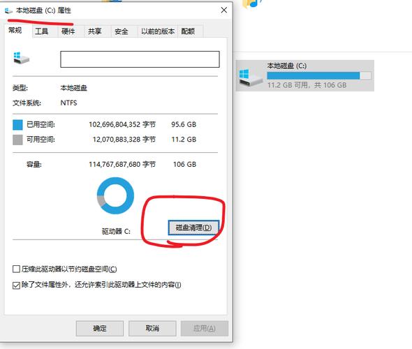 系统盘要带缓存吗？window已缓存-图1