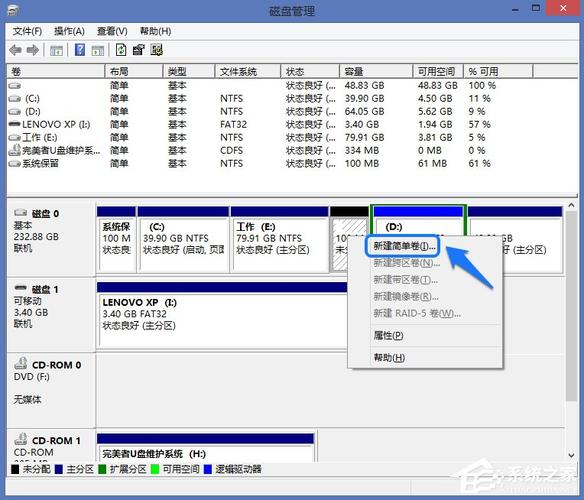 固态硬盘怎么设置虚拟内存？win8固态硬盘设置系统虚拟内存-图3