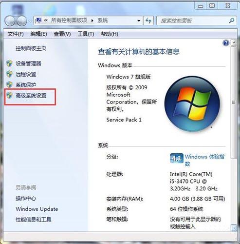 8g内存虚拟内存怎么设置最好win10？win7虚拟内存如何设置最好-图2