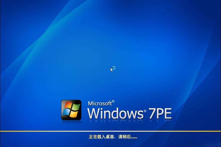 为什么win7总是卡在正在启动？win7开机系统假死-图3