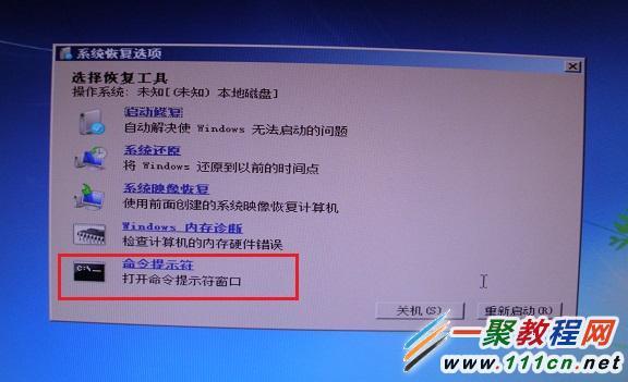 电脑总是重启开机时报警7声是什么毛病？windows 7开机自动报警是怎么