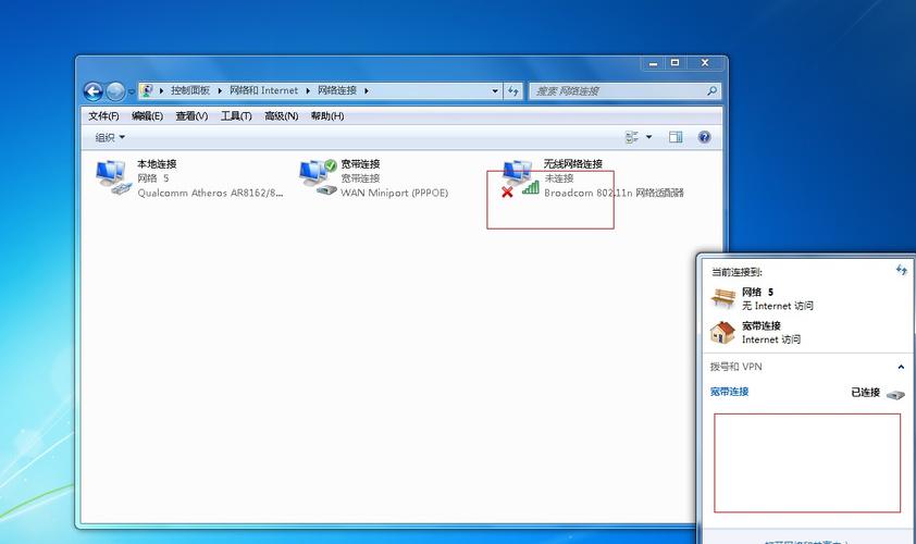不用网线路由器怎么连接宽带？win7桌面没有宽带连接