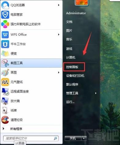 windows7怎么调节正常颜色？windows7个性化怎么设置-图2