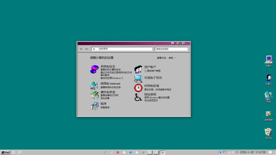 98年女孩喜欢什么话题？windows98主题-图1